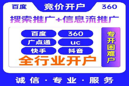 今日头条广告案例：精准投放助力企业成长
