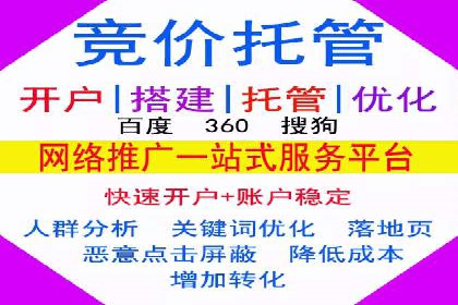 信息流广告运营案例：短视频平台广告